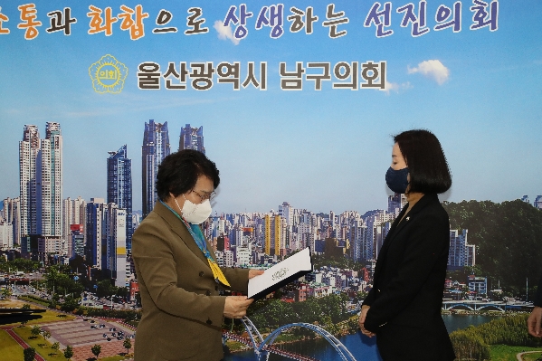 울산 남구 결산검사위원 위촉식_0