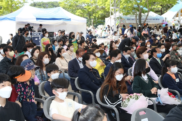 울산어린이날 큰잔치 기념식_3