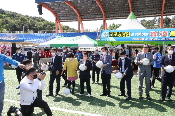 울산사랑 동호인 축구대회_0