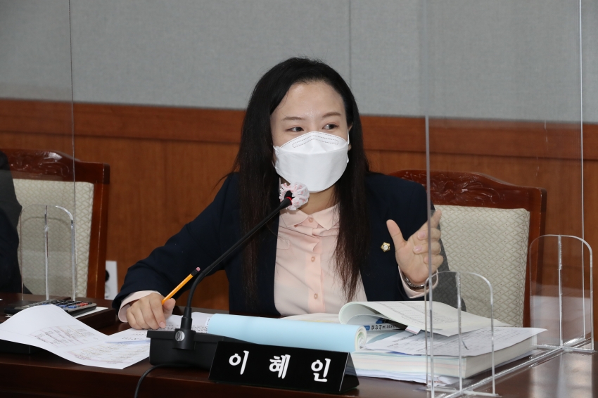 제245회 정례회 행정자치위원회_3