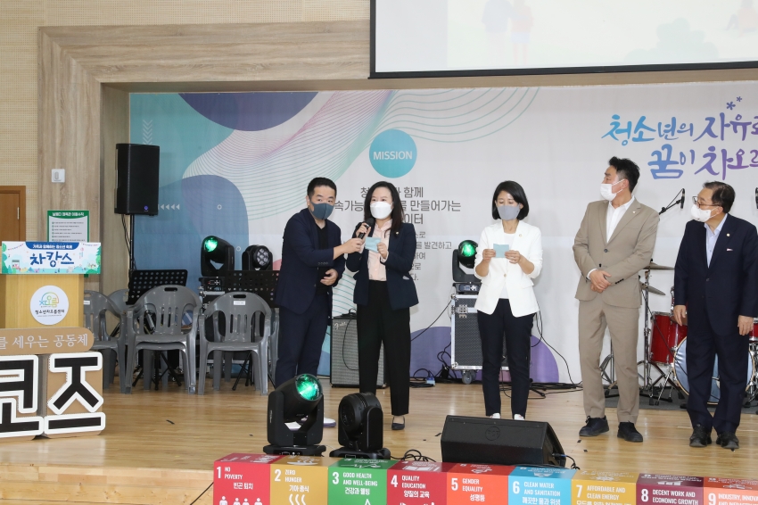 차오름센터 가족과 함께하는 차캉스_1