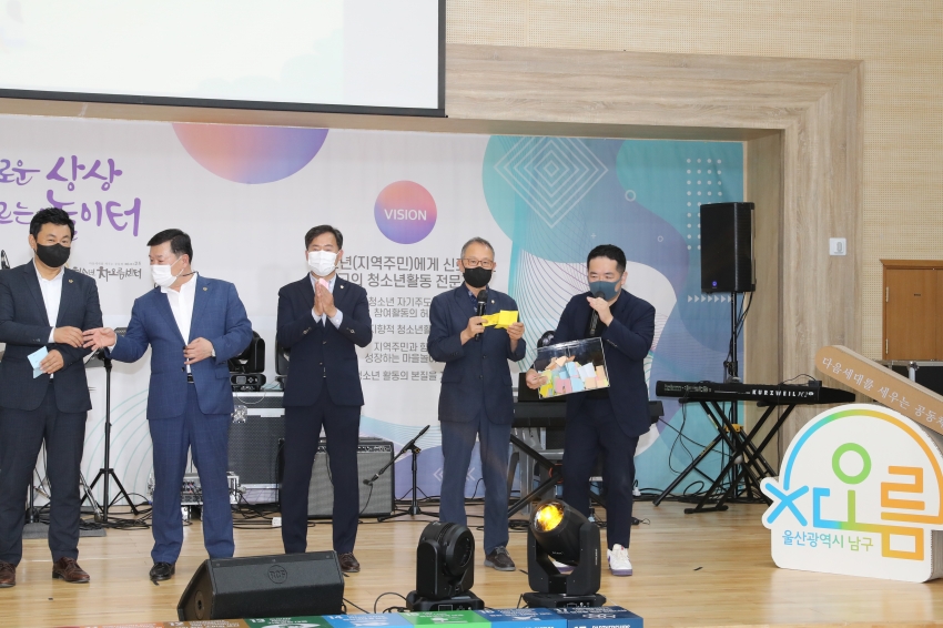 차오름센터 가족과 함께하는 차캉스_5