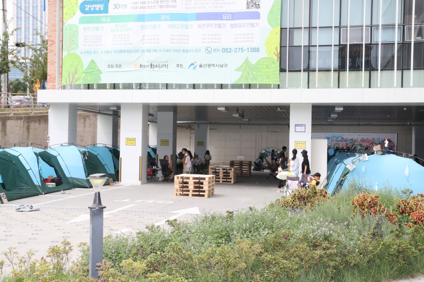 차오름센터 가족과 함께하는 차캉스_8