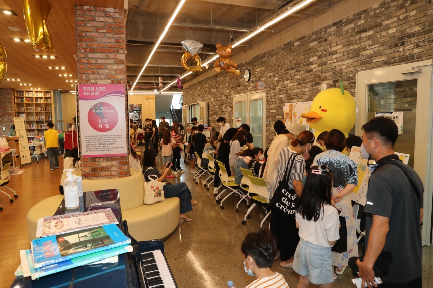 차오름센터 가족과 함께하는 차캉스_10