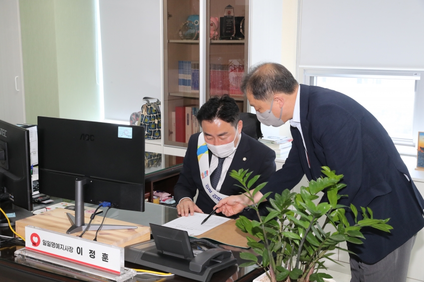 국민건강보험 이정훈의장 남울산지사장 체험_5