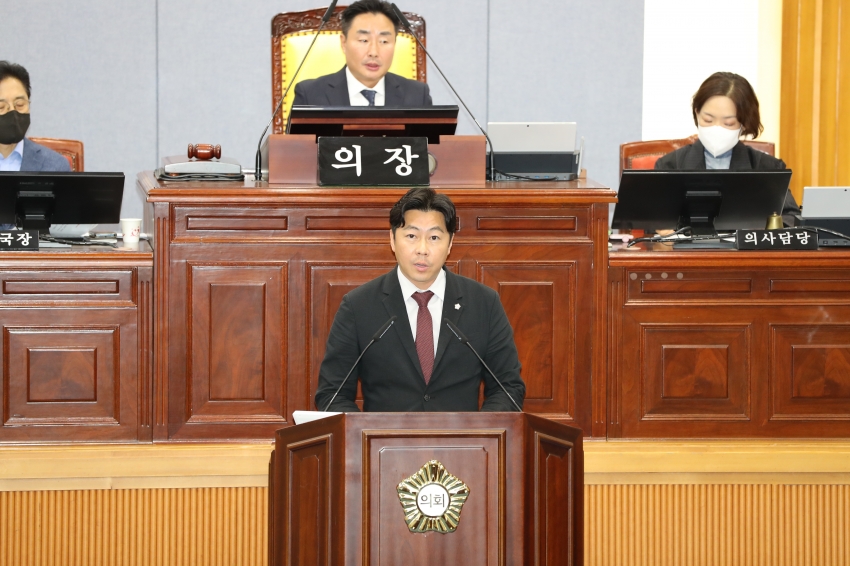 제245회 울산광역시 남구의회 제1차 정례회 제2차 본회의_5