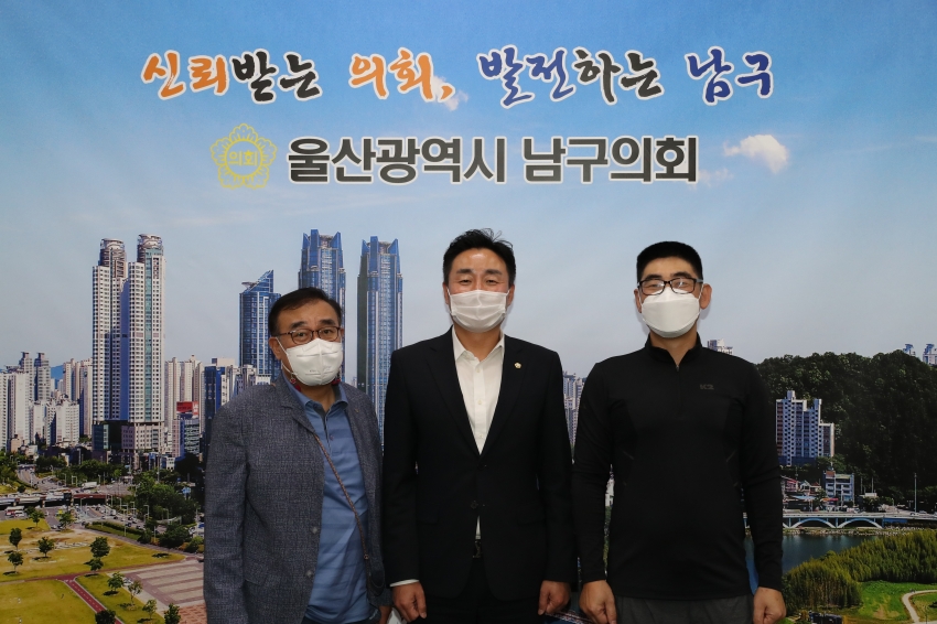 울산 남구 환경미화원 노조위원장 간담회_0