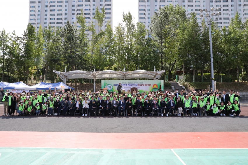 제7차 (사)자연보호남구협의회 경진대회_0