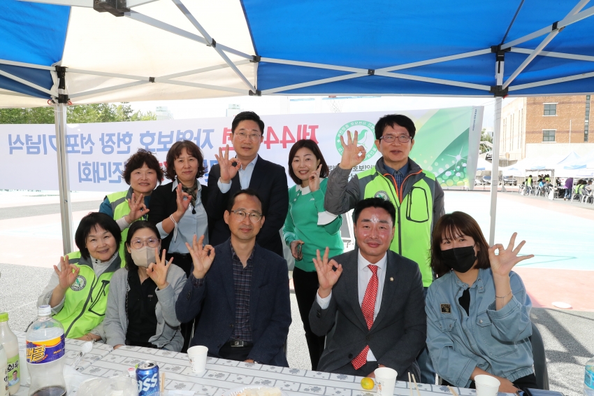 제7차 (사)자연보호남구협의회 경진대회_4