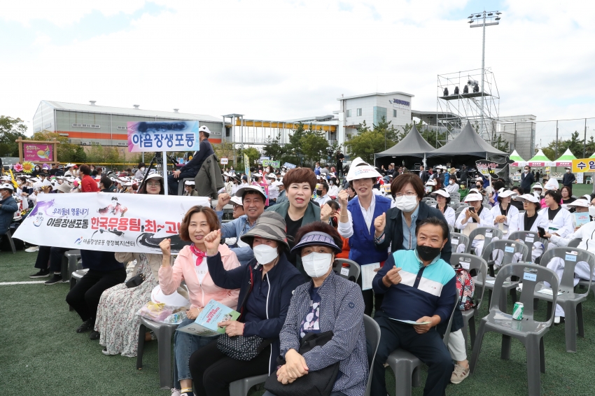 고래축제 - 우리동네 명물내기 한마당_2