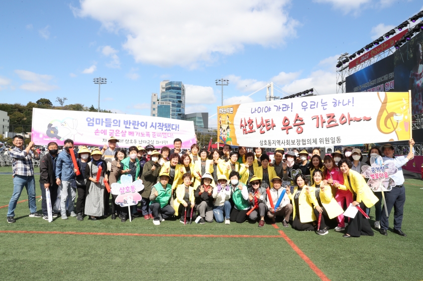 고래축제 - 우리동네 명물내기 한마당_17