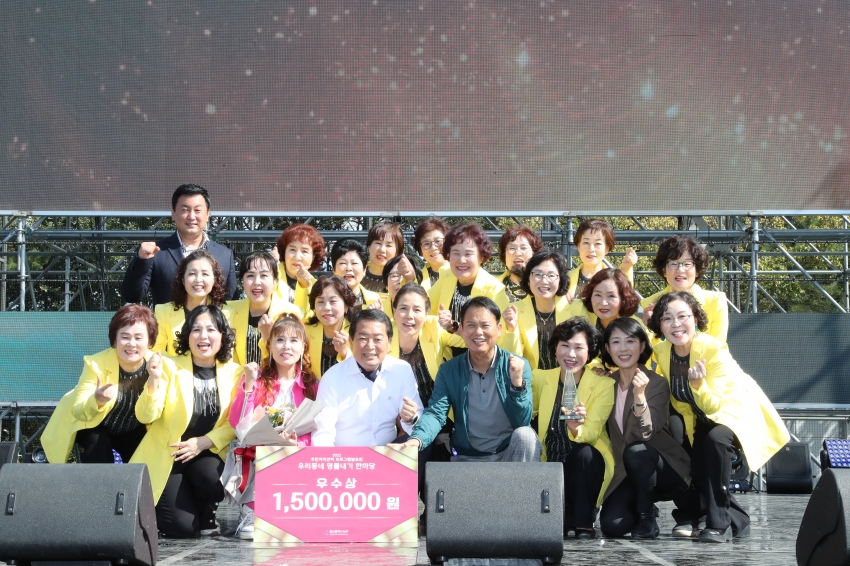 고래축제 - 우리동네 명물내기 한마당_22