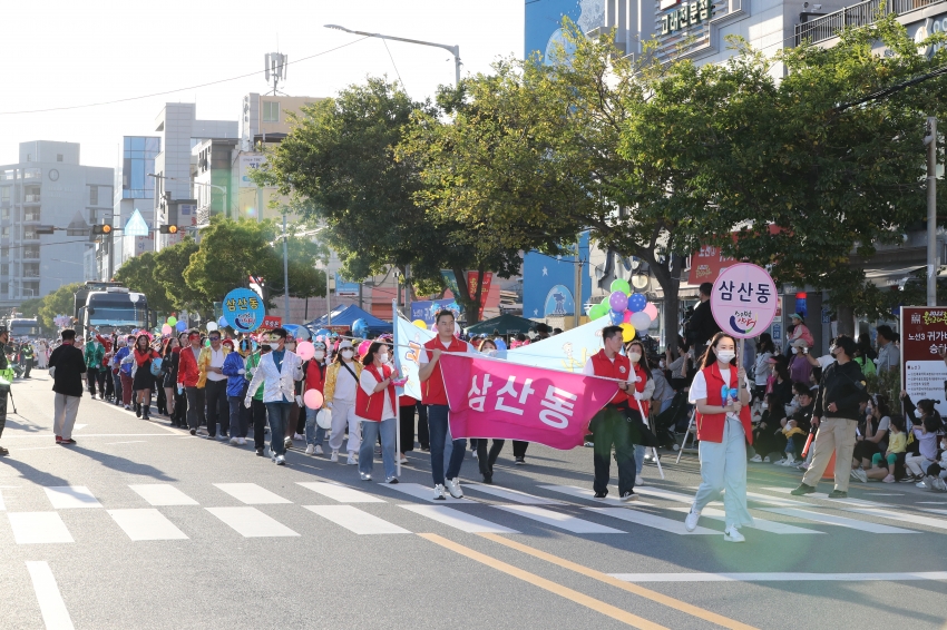 고래축제 - 고래퍼레이드_10