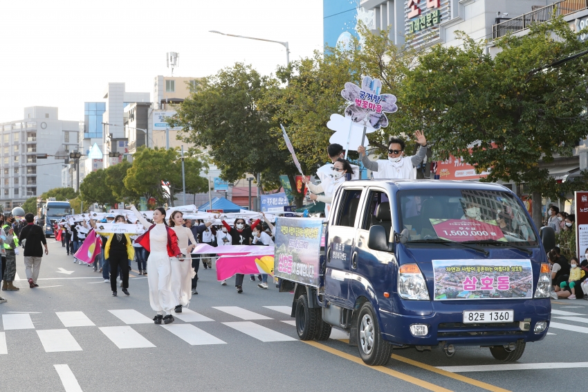 고래축제 - 고래퍼레이드_13