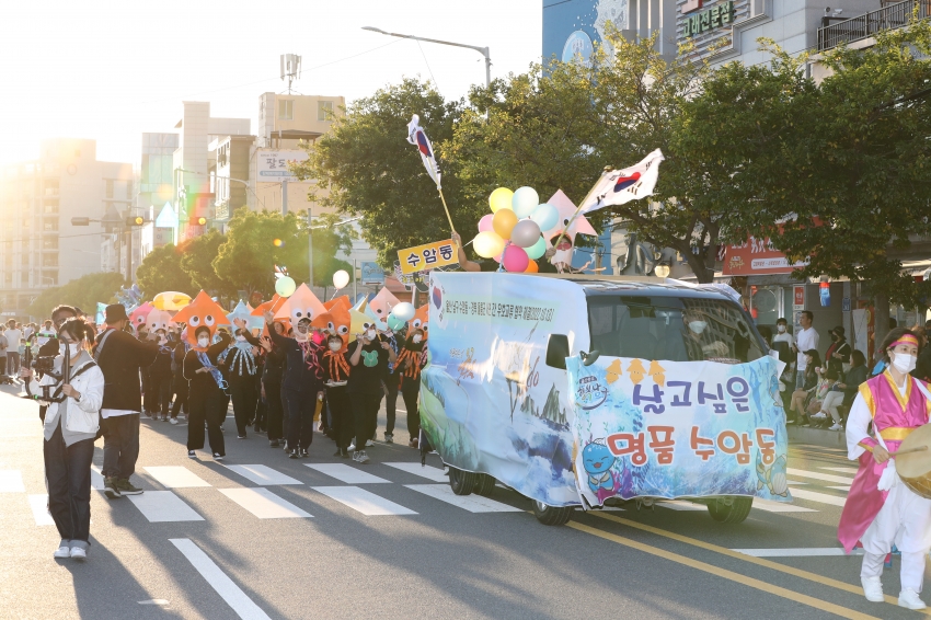 고래축제 - 고래퍼레이드_21