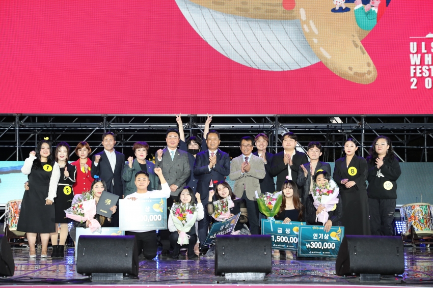 고래축제 - 고래가요제 및 폐막식_6