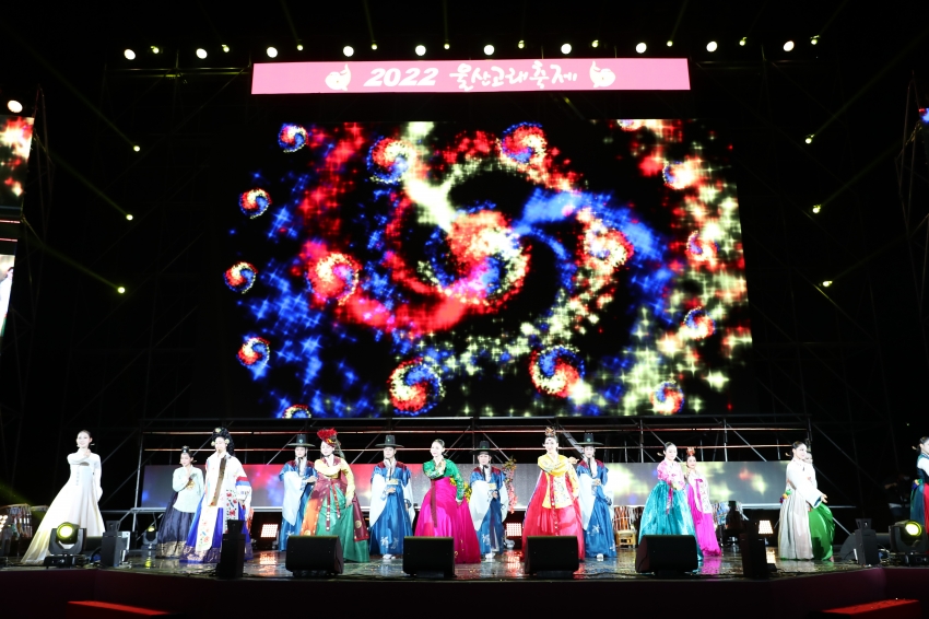 고래축제 - 고래가요제 및 폐막식_8