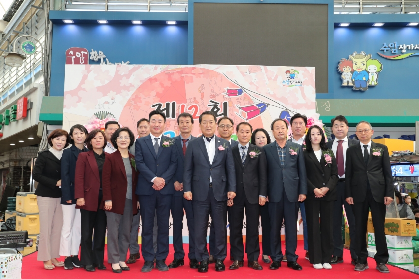 수암상가시장 제12회 사랑축제_0