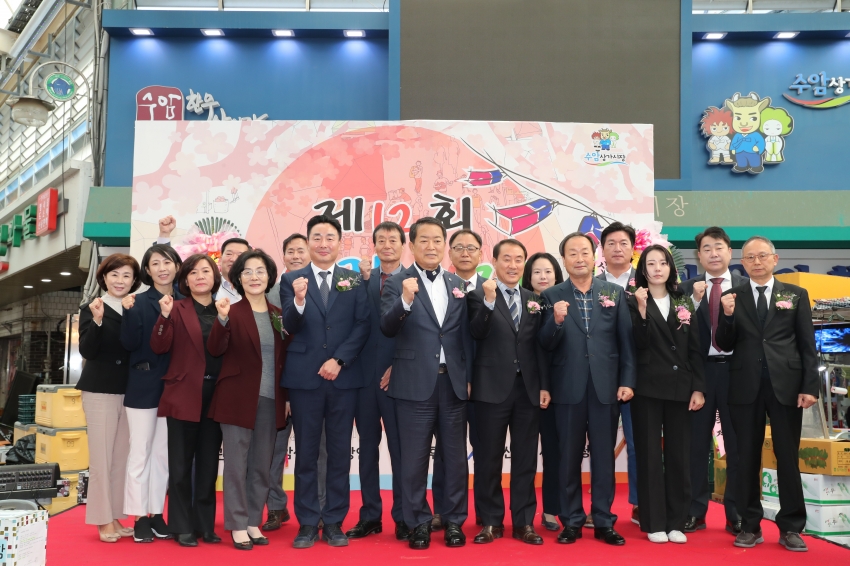 수암상가시장 제12회 사랑축제_1