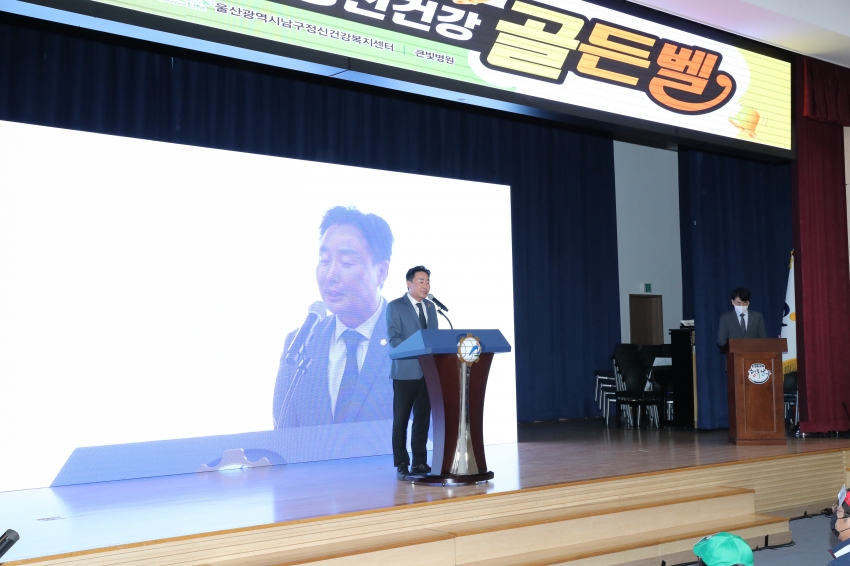 청년정신건강지원사업 도전 청년정신건강 골든벨_2