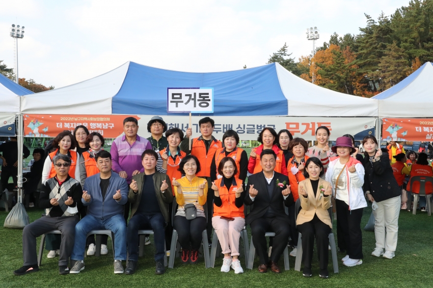 2022 지사보위원 실천결의대회_3