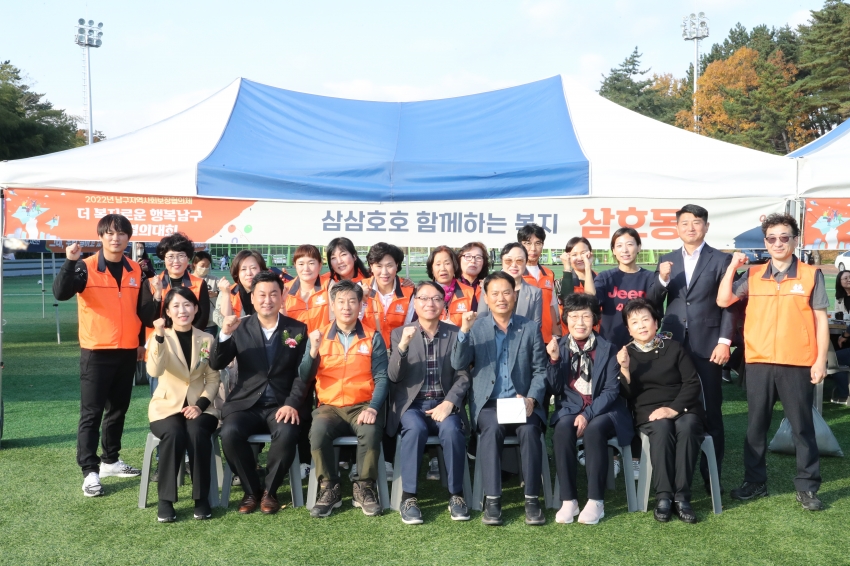 2022 지사보위원 실천결의대회_4