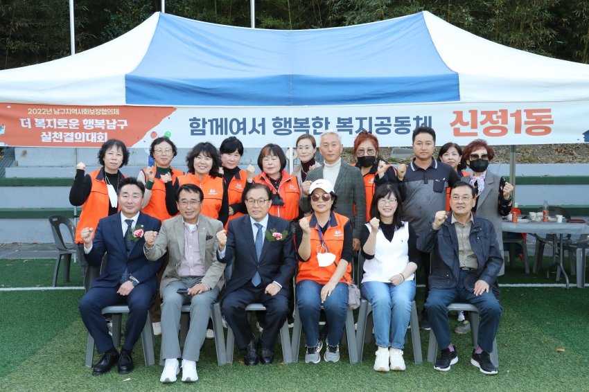 2022 지사보위원 실천결의대회_5