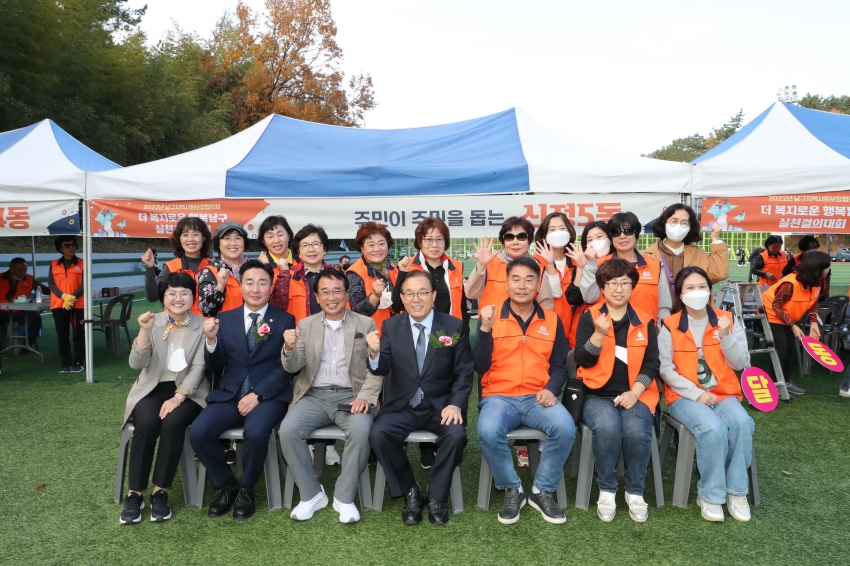 2022 지사보위원 실천결의대회_9