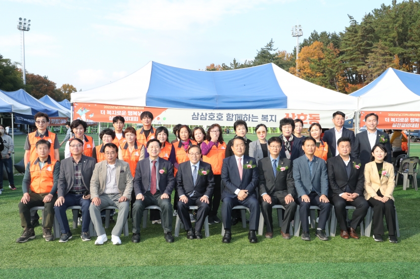 2022 지사보위원 실천결의대회_11