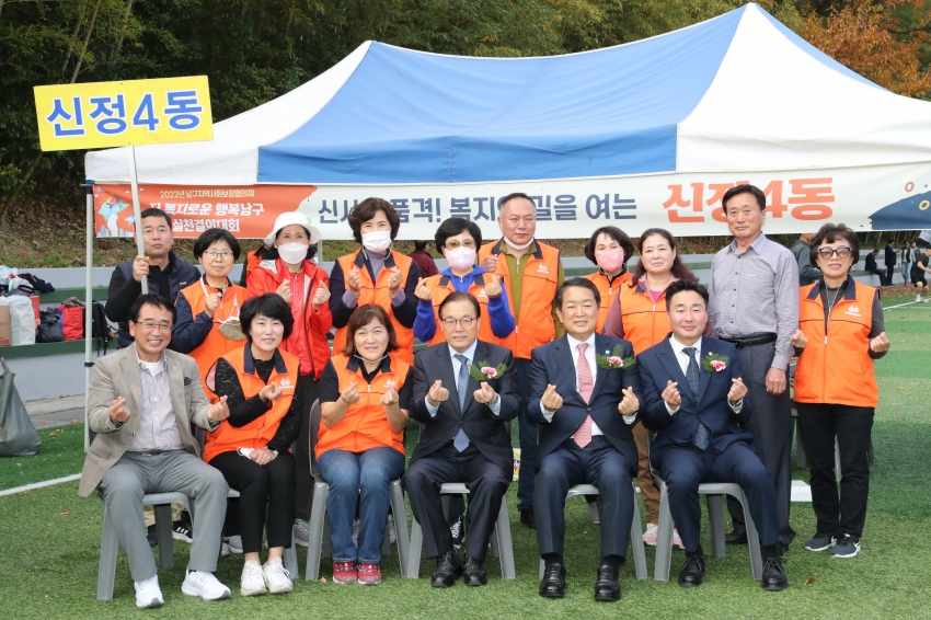 2022 지사보위원 실천결의대회_15