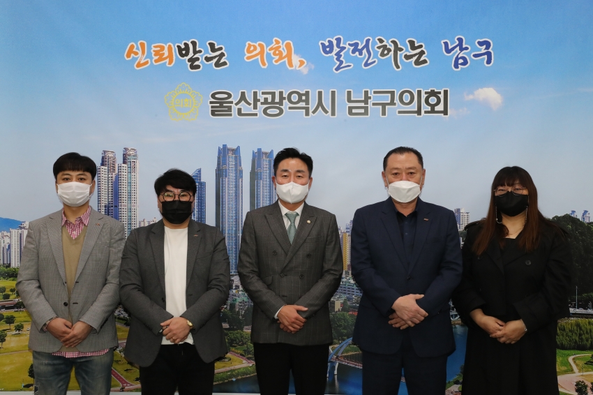 울산남구소상공인 연합회 임원진 내방_0