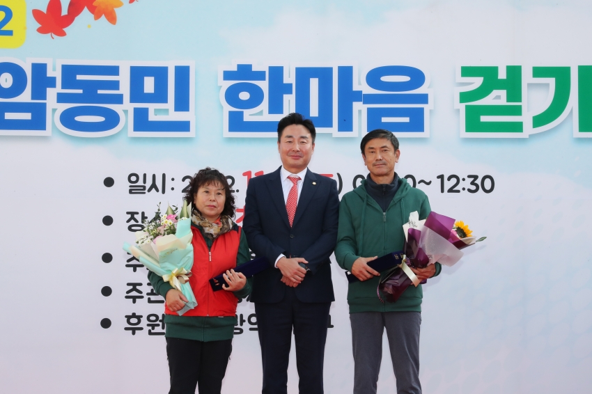  수암동 걷기대회 및 청소년 프로그램_2