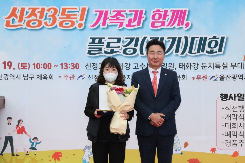 신정3동 동민체육대회_1