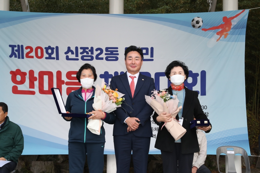 신정2동 동민체육대회_2