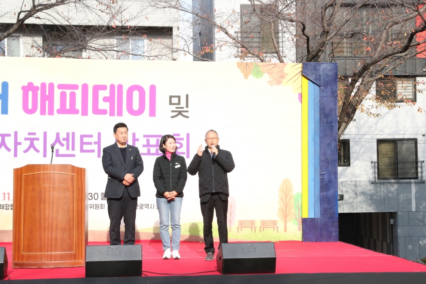 무거해피데이 및 프로그램발표회_5