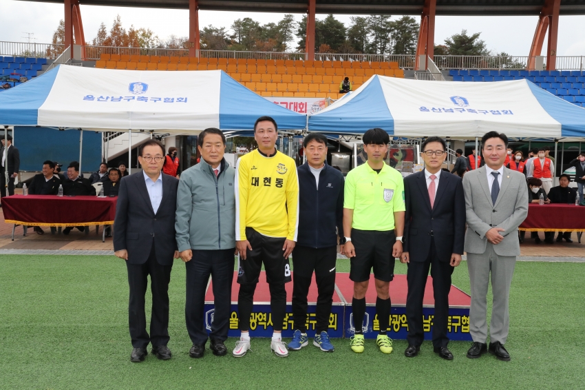 울산 남구청장배 동별 축구대회_2