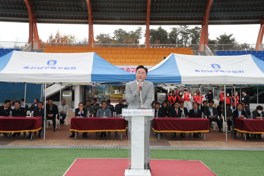 울산 남구청장배 동별 축구대회_3