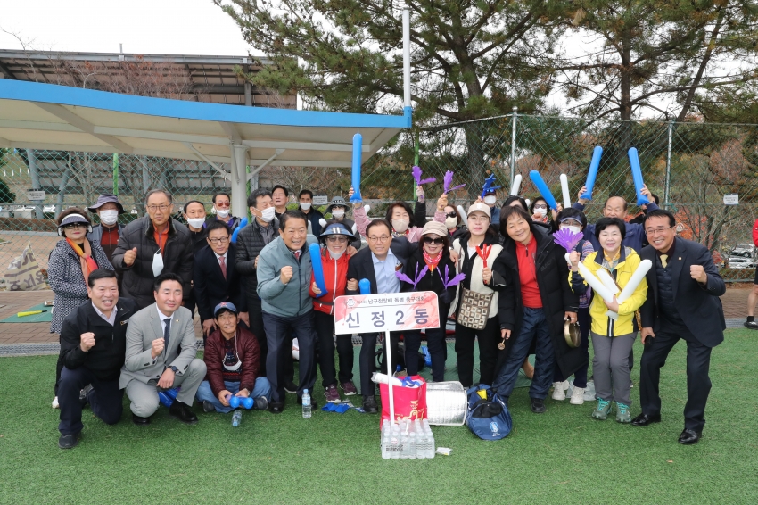 울산 남구청장배 동별 축구대회_22