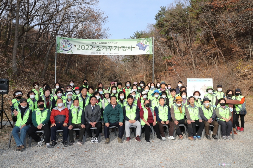 2022년 숲가꾸기 행사_1