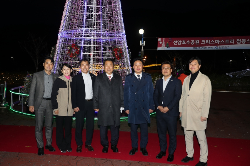 선암호수공원 크리스마스트리 점등식_2