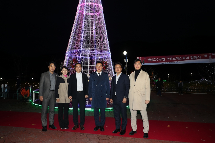 선암호수공원 크리스마스트리 점등식_3