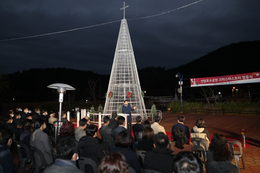 선암호수공원 크리스마스트리 점등식_6
