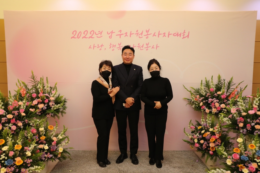 울산남구자원봉사자 대회_5