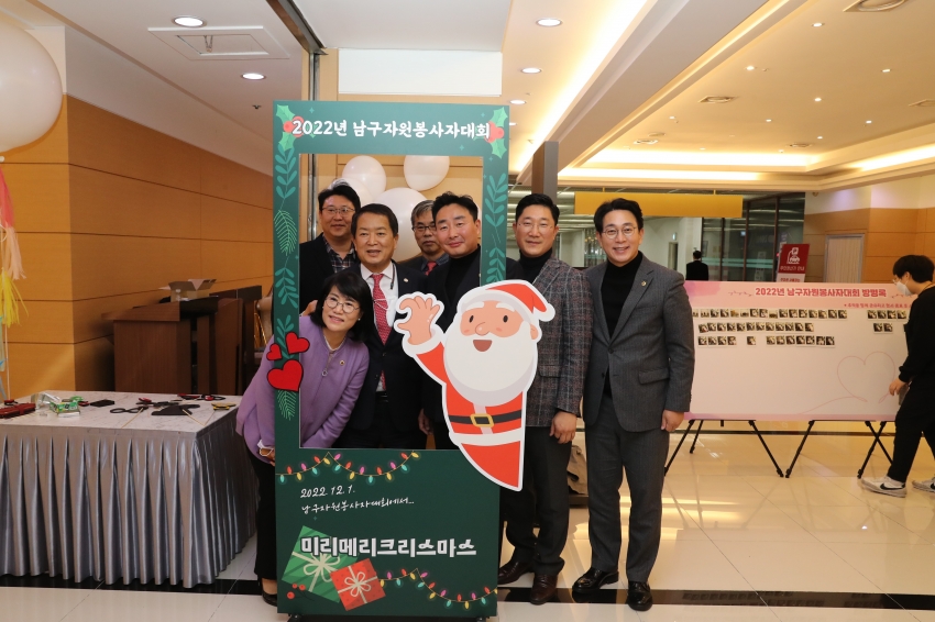 울산남구자원봉사자 대회_6