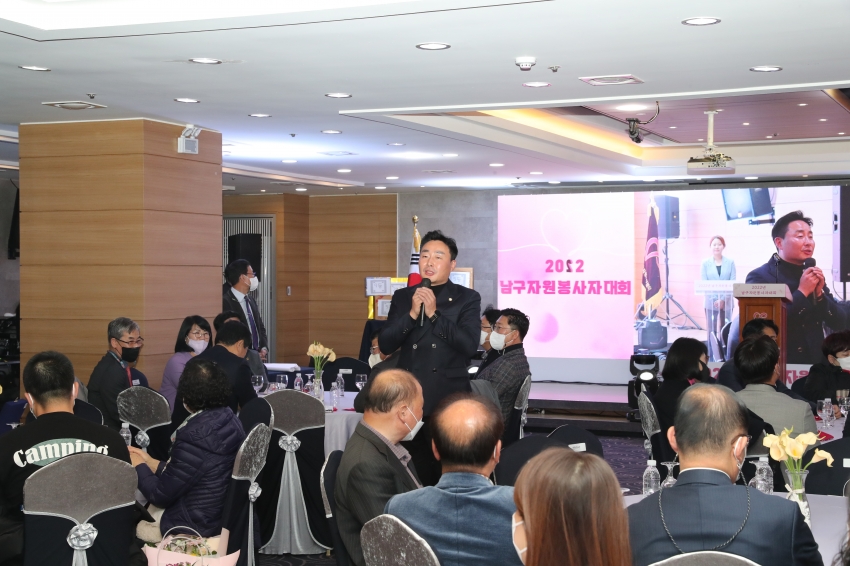 울산남구자원봉사자 대회_7