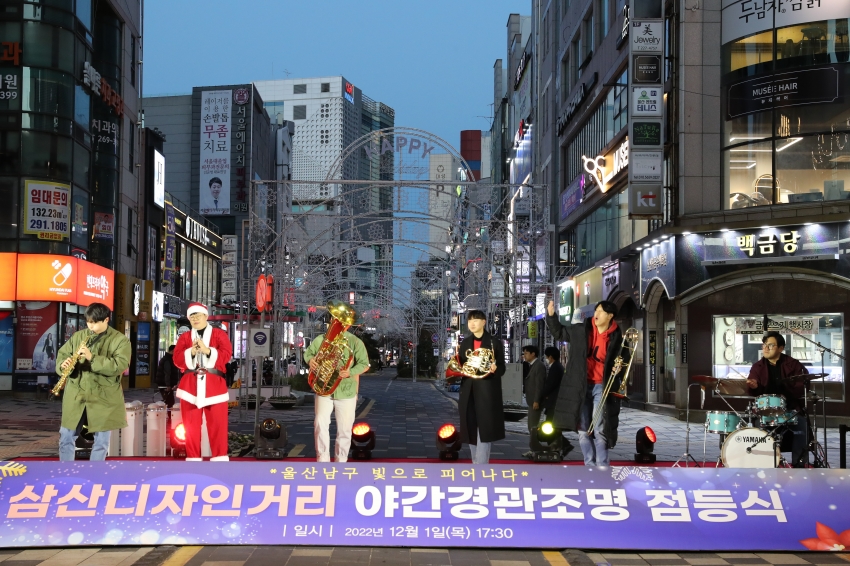 삼산디자인거리 점등식_9