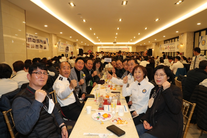 울산남구자율방범연합회 제11대 회장 이취임식 및 송년의 밤_6