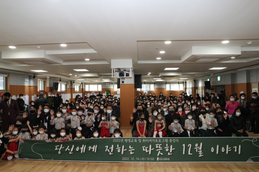 도산노인복지관 평생교육프로그램 종강식_1