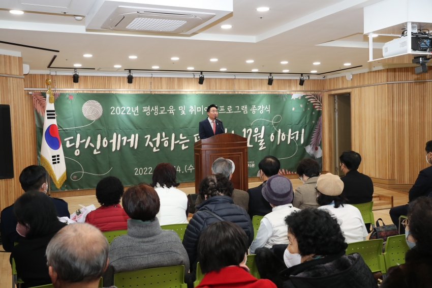 도산노인복지관 평생교육프로그램 종강식_2