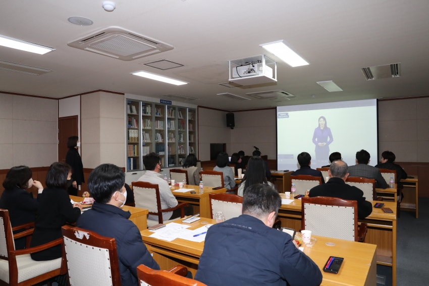 울산 남구의회 4대폭력 및 아동학대 예방교육_2